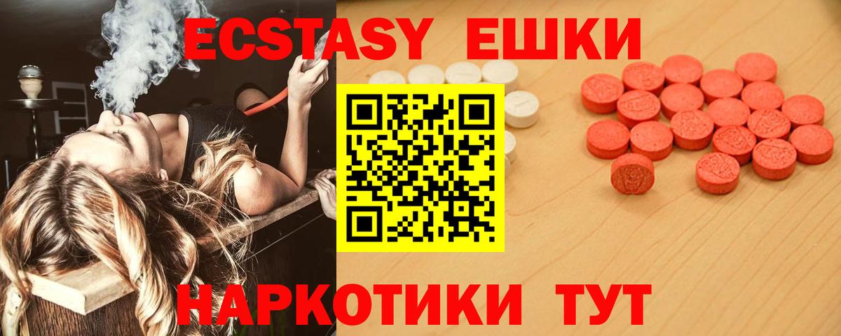 ЭКСТАЗИ бентли  Вход с VPN  Экстази  Шарыпово 