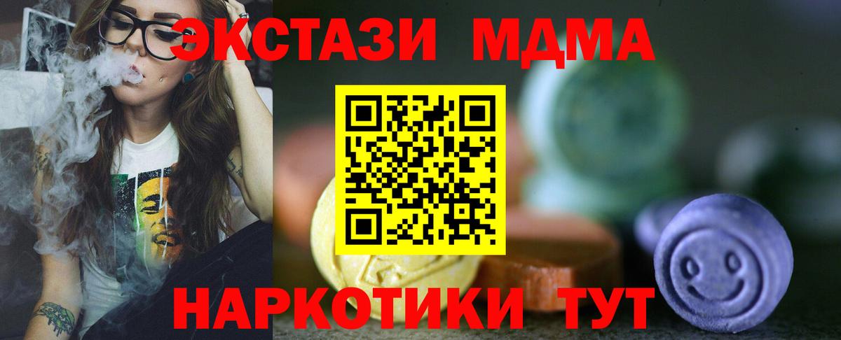 Ecstasy Cube Шарыпово