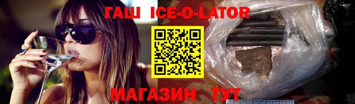 ГАШИШ hashish Шарыпово