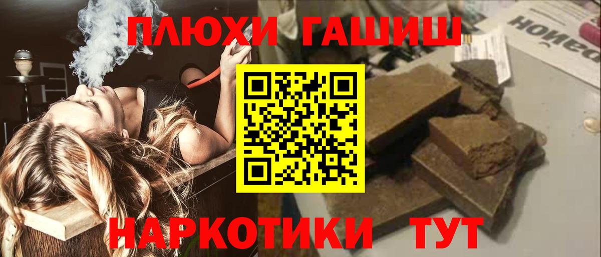 ГАШИШ Premium  Гашиш  ГАШИШ AMNESIA HAZE  Шарыпово  Вход с VPN 