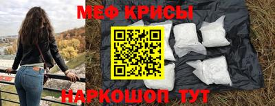 амфетамин Коломна