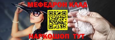 мдма Керчь