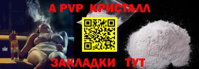 мефедрон VHQ Ковров