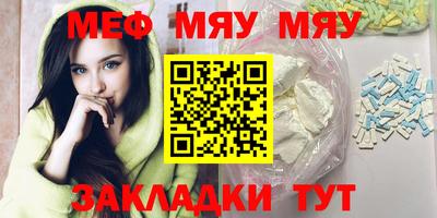 мефедрон VHQ Ковров