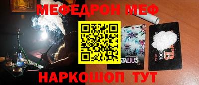 хмурый Когалым