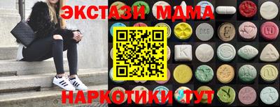 амфетамин Коломна