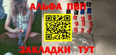 амфетамин Коломна