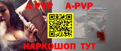 амфетамин Коломна