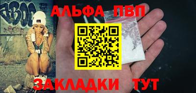 амфетамин Коломна