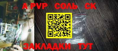 амфетамин Коломна