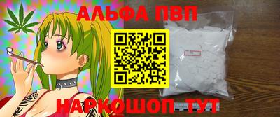 мефедрон VHQ Ковров