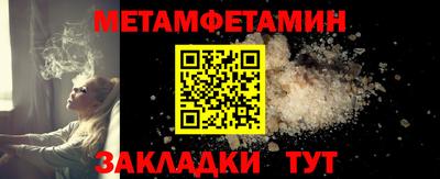 амфетамин Коломна