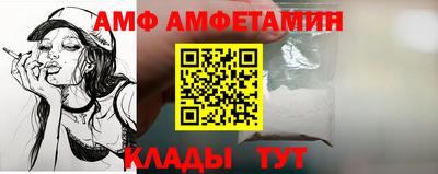 амфетамин Коломна