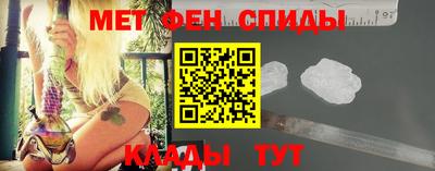 амфетамин Коломна
