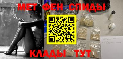 мефедрон VHQ Ковров