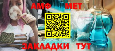 мдма Керчь