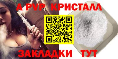 мефедрон VHQ Ковров