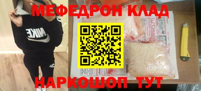 мефедрон VHQ Ковров
