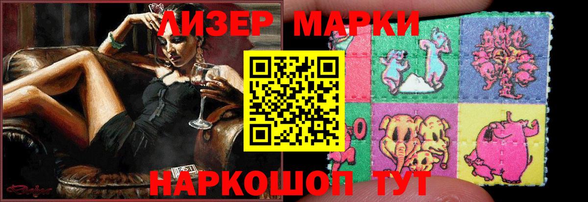 Лсд 25 экстази кислота  ЛСД экстази ecstasy  Вход с VPN  ОМГ ОМГ   Шарыпово 