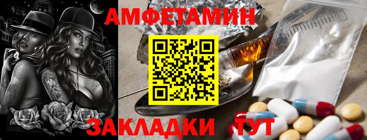 Шарыпово  Метамфетамин Methamphetamine  Вход с VPN 