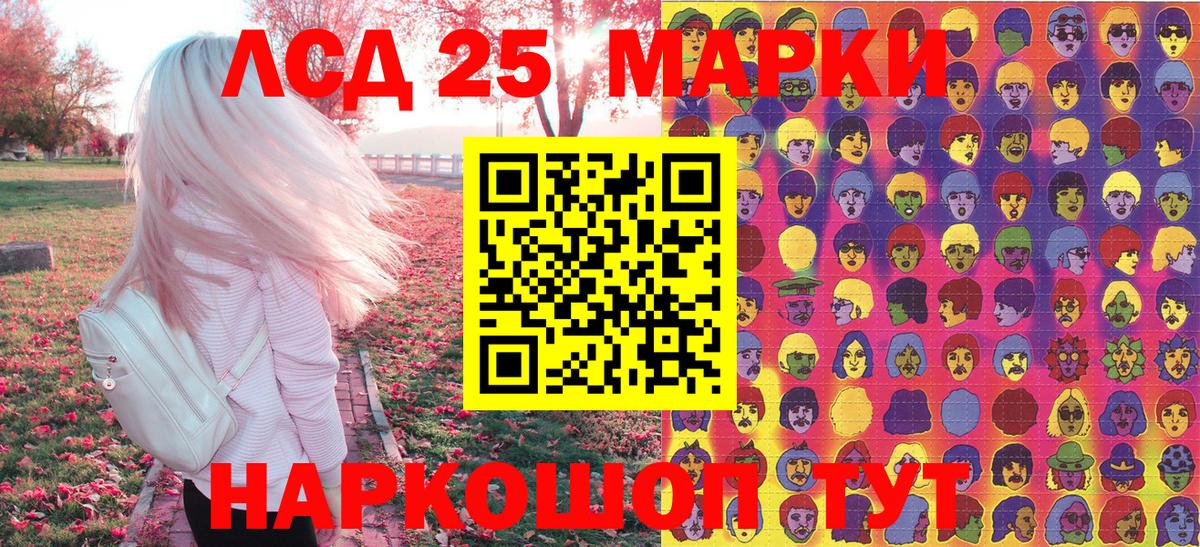 Марки NBOMe 1,8мг Шарыпово