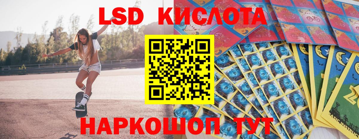 Марки NBOMe 1,5мг  Марки 25I-NBOMe  Шарыпово  Марки NBOMe 1,5мг  Вход с VPN 