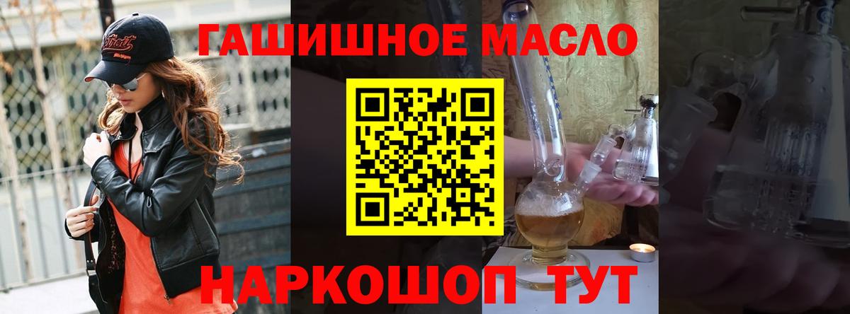ТГК концентрат Шарыпово