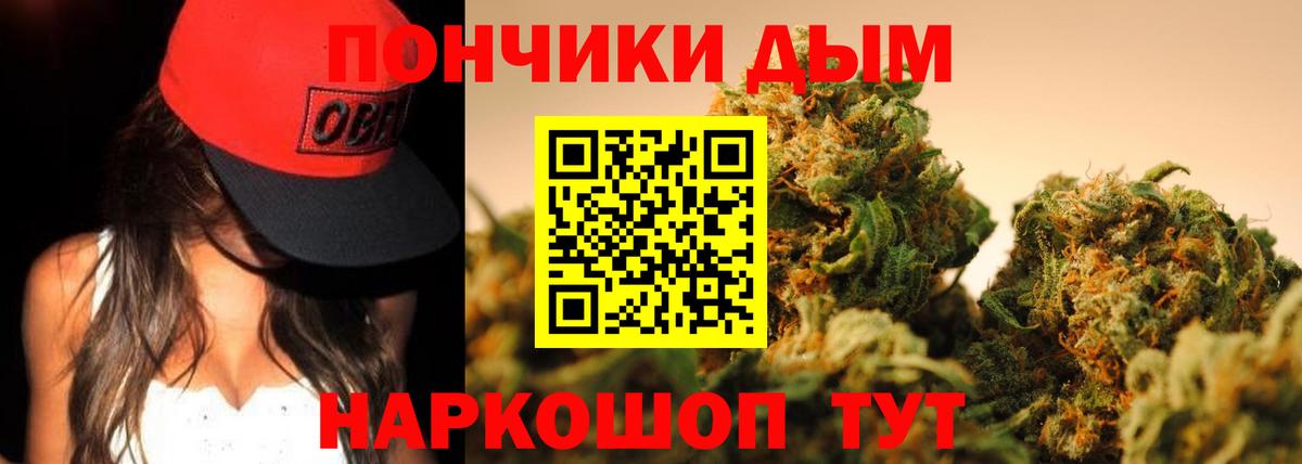Марихуана план  Вход с VPN  Шарыпово  Бошки Шишки ГИДРОПОН  Бошки Шишки марихуана 
