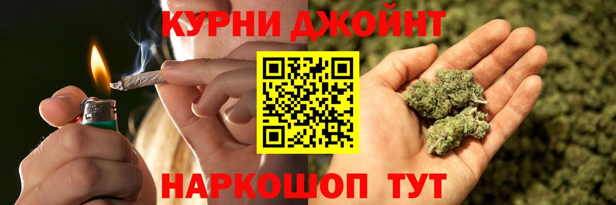 МАРИХУАНА сатива Шарыпово
